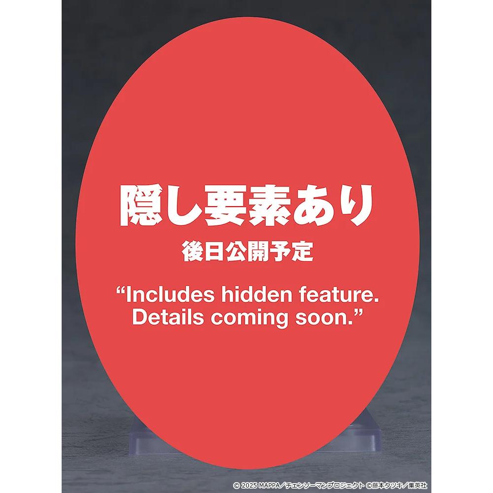 Good Smile 黏土人《鏈鋸人 蕾潔篇》蕾潔