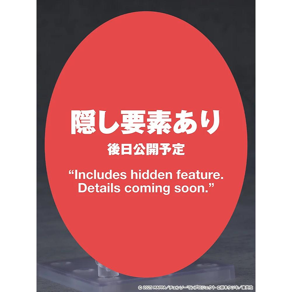 Good Smile 黏土人《鏈鋸人 蕾潔篇》蕾潔