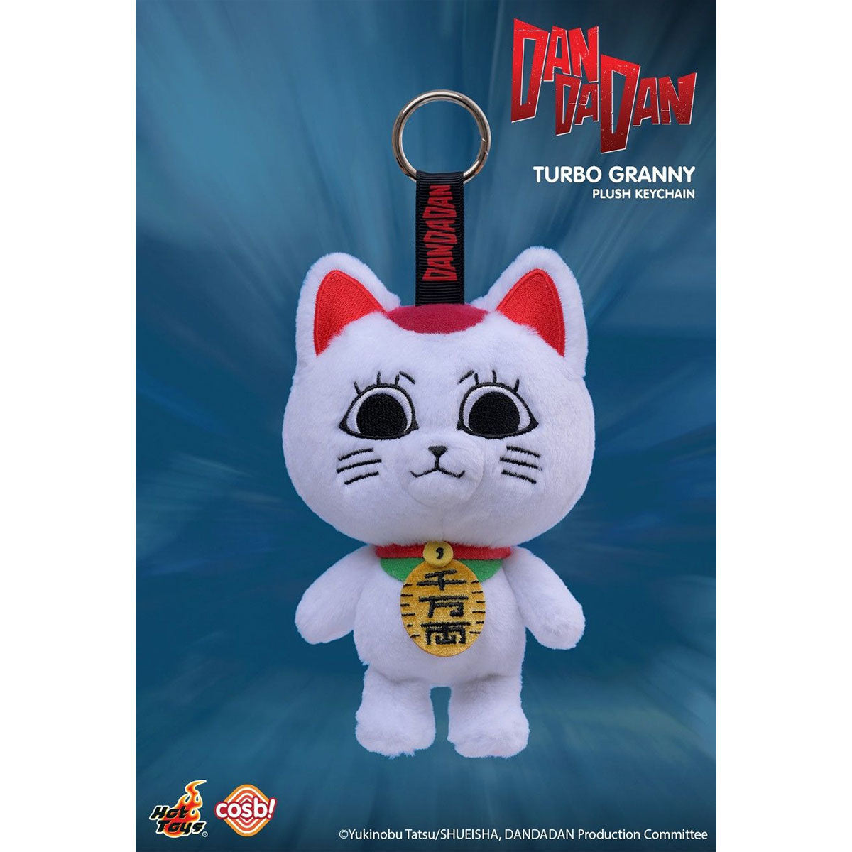 Hot Toys《DAN DA DAN》高速婆婆系列 COSBI Plush 盲盒毛公仔掛飾 盲抽1個 (共6款)