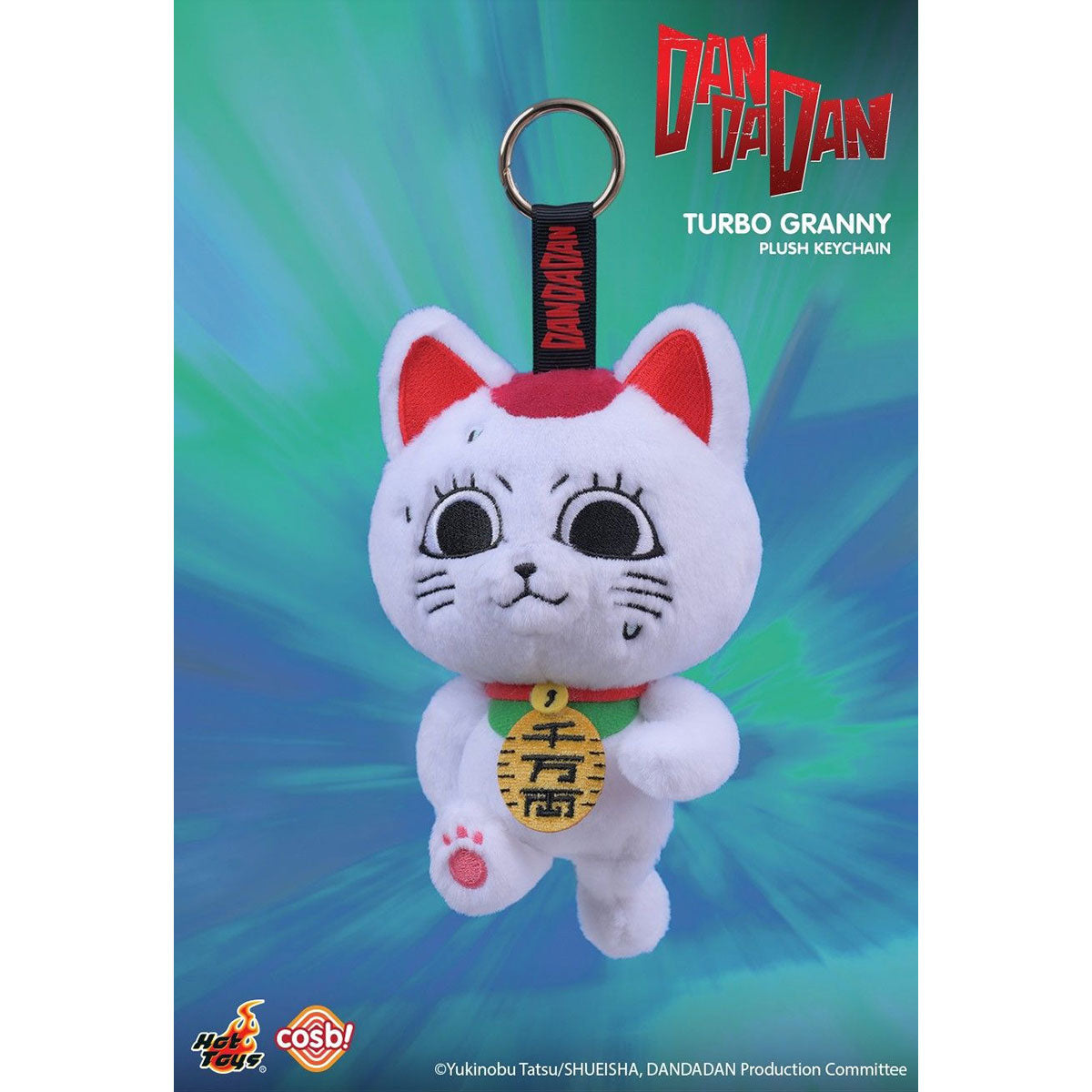 Hot Toys《DAN DA DAN》高速婆婆系列 COSBI Plush 盲盒毛公仔掛飾 盲抽1個 (共6款)