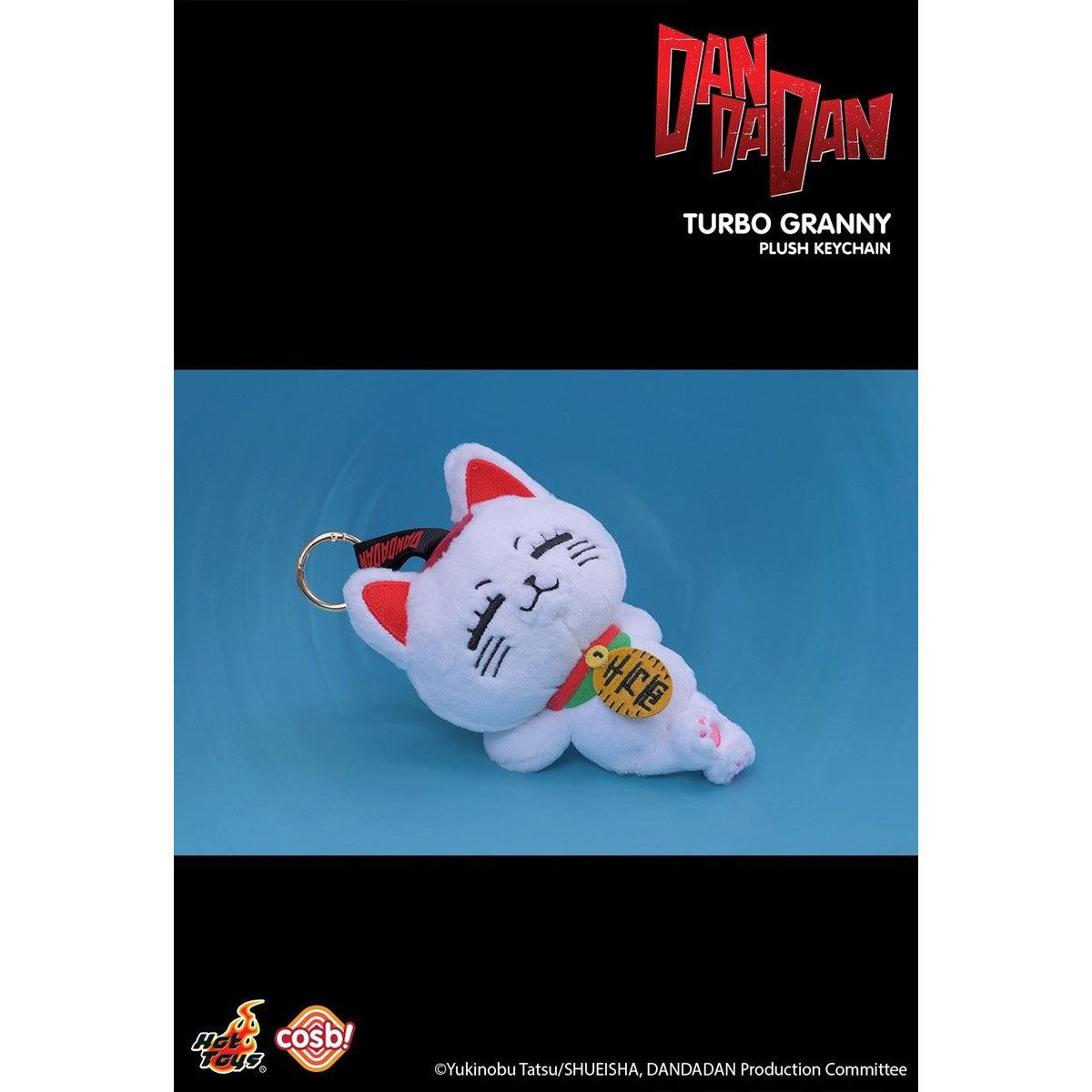 Hot Toys《DAN DA DAN》高速婆婆系列 COSBI Plush 盲盒毛公仔掛飾 盲抽1個 (共6款)