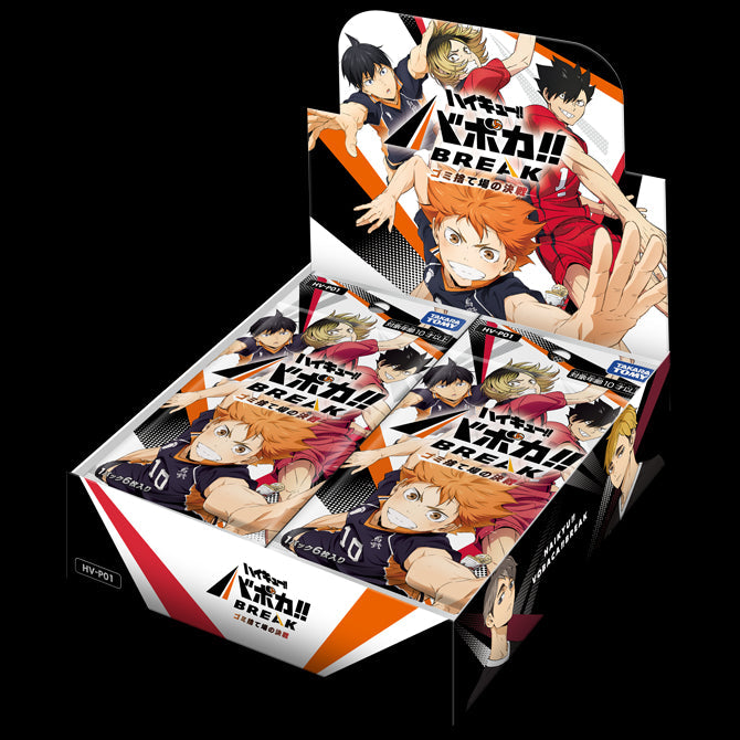 Takara Tomy Voboca!!BREAK《排球少年!!》垃圾場的決戰 Booster補充包