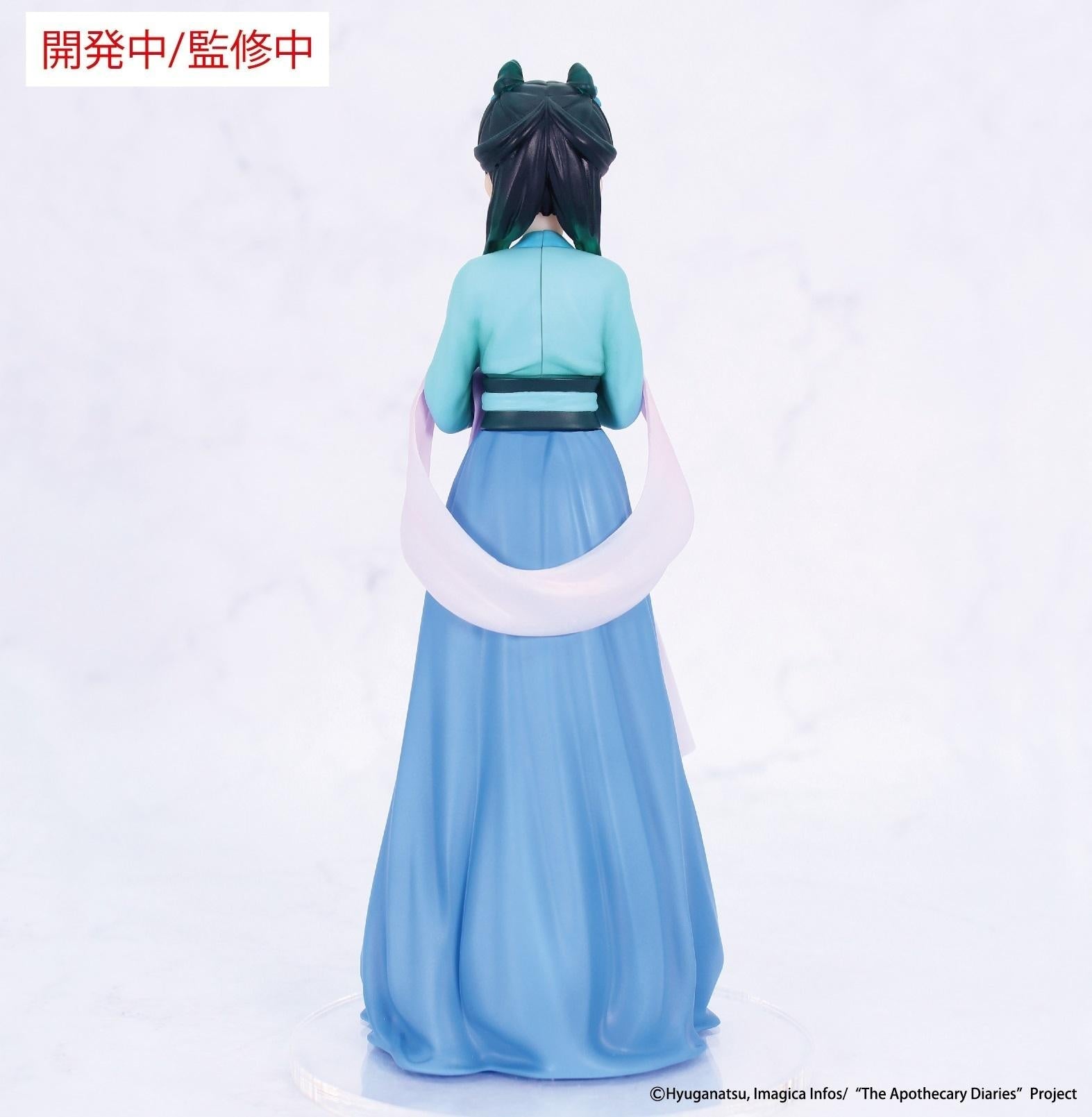 System Service Vivit《藥師少女的獨語》貓貓 狩獵 Ver.