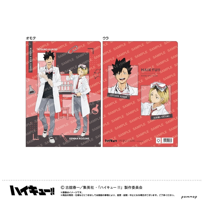 《排球少年!!》上課!! 透明文件夾 青葉城西高校