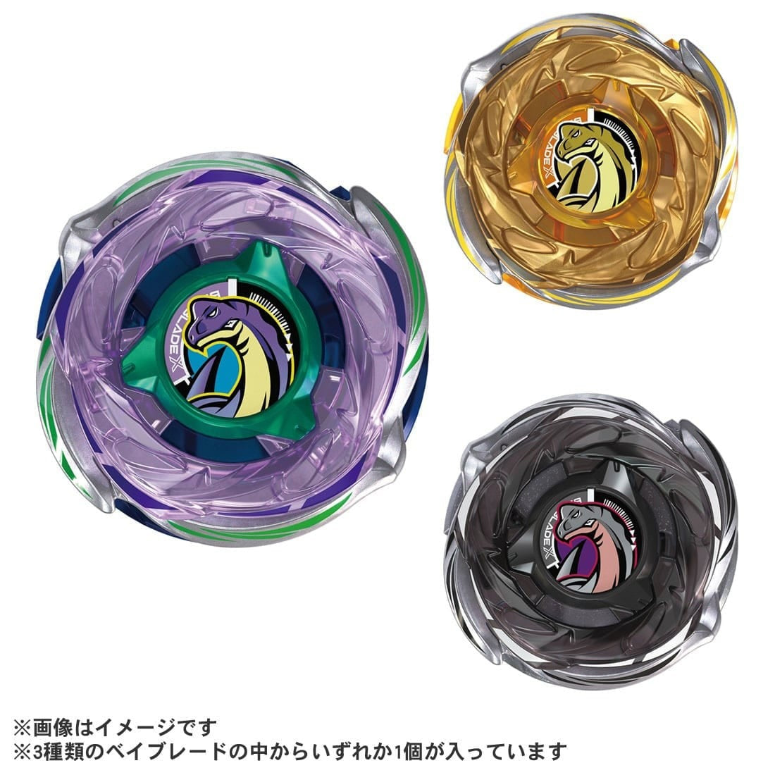 Takara Tomy《爆旋陀螺X》CX-18 隨機陀螺