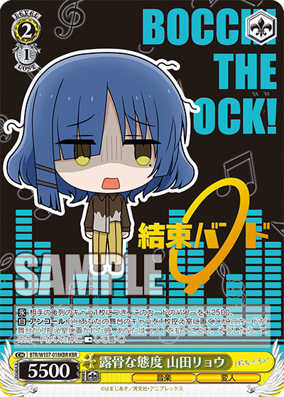 Bushiroad Weiss Schwarz《孤獨搖滾!》Booster BOX擴充包 (1包)