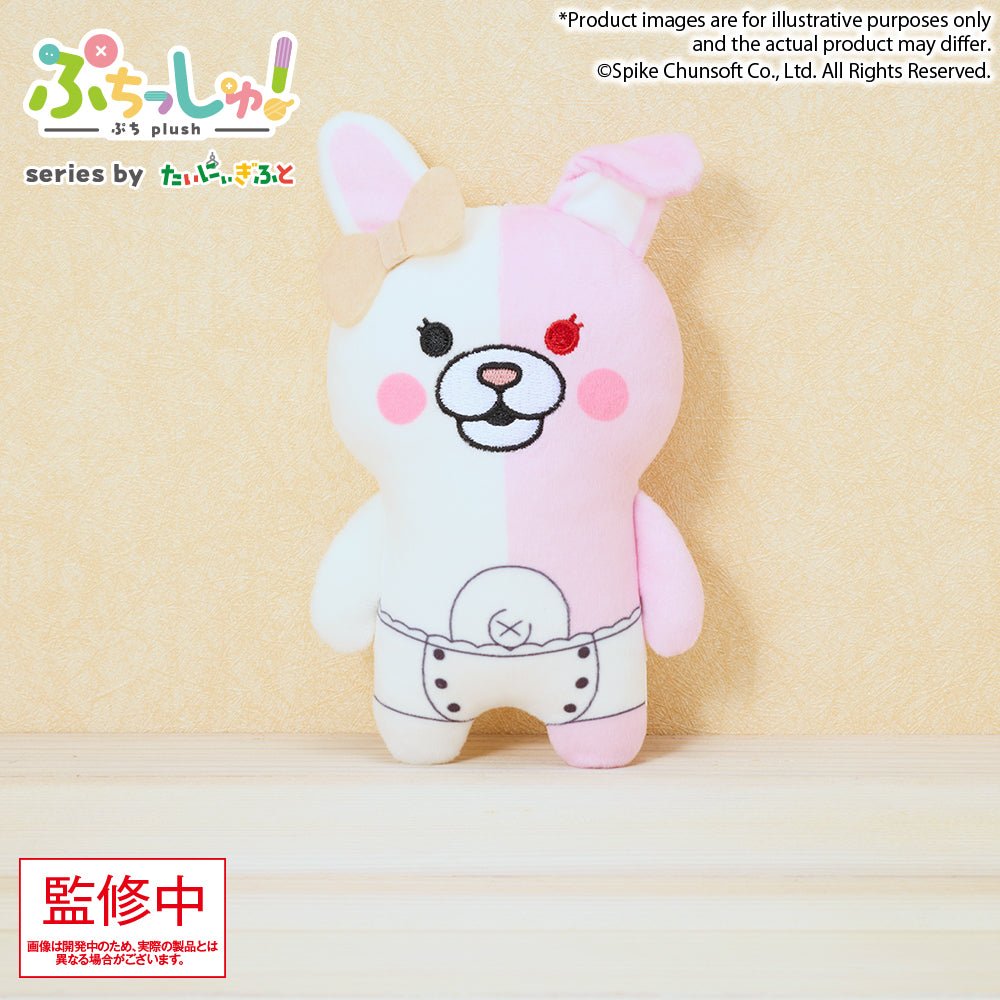 《預訂》Bushiroad Creative Puchish!毛公仔《槍彈辯駁系列》vol.2 - Microworks ACG