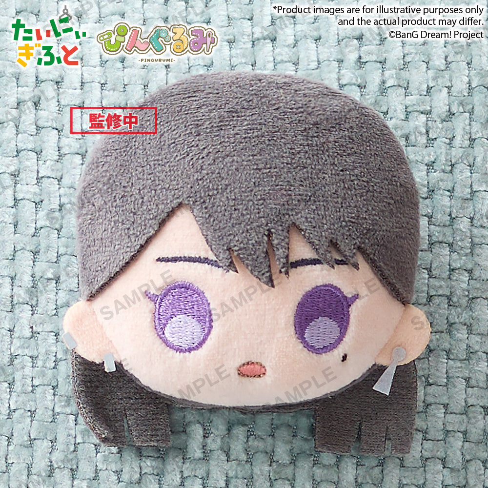 Bushiroad Creative Pingurumi 頭型毛公仔《BanG Dream!》It's MyGO!!!!! 椎名立希