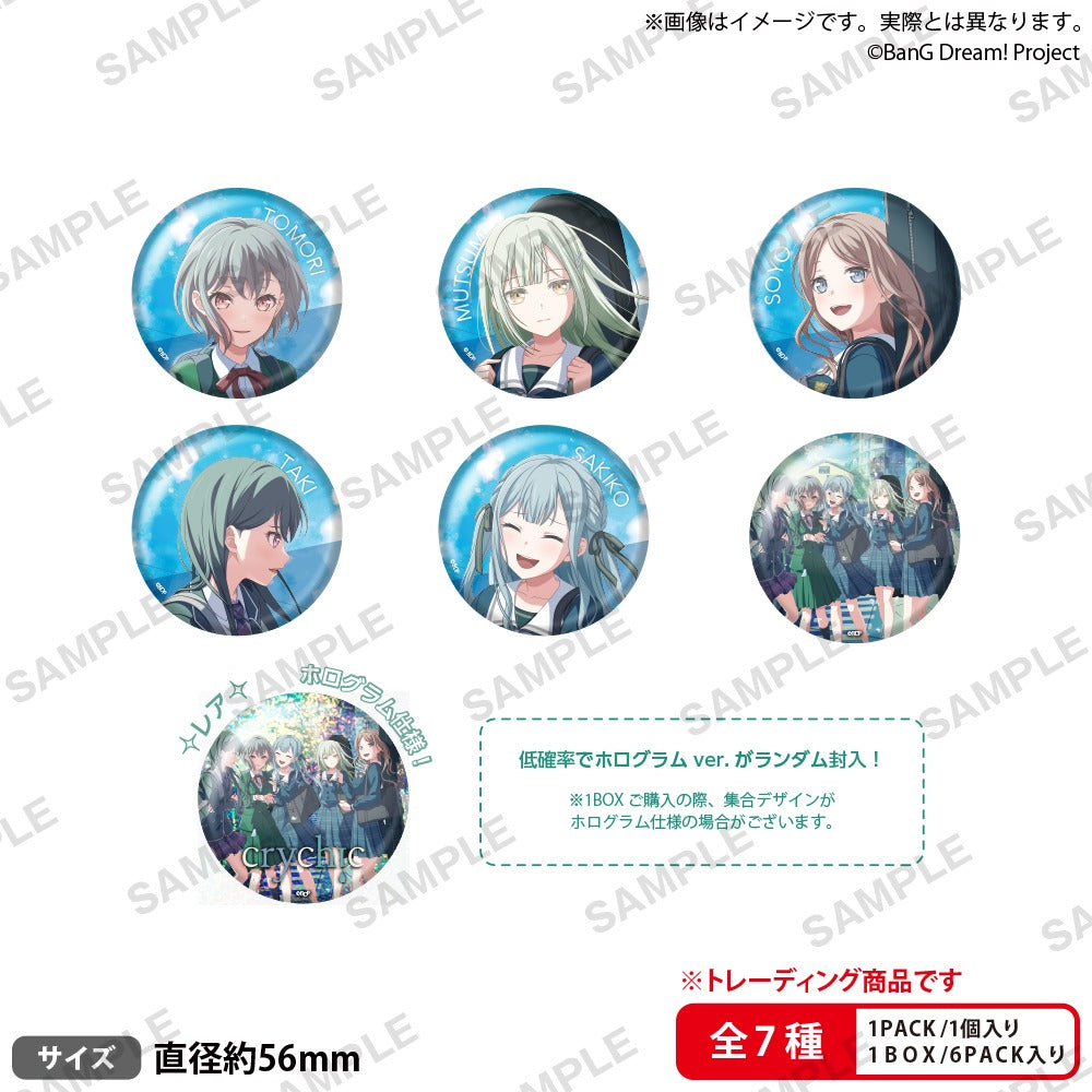 Bushiroad Creative《BanG Dream!》 MyGO!!!!!×Ave Mujica 合同LIVE「わかれ道の、その先へ」CRYCHIC ver.紀念襟章 盲抽1個(共7款)