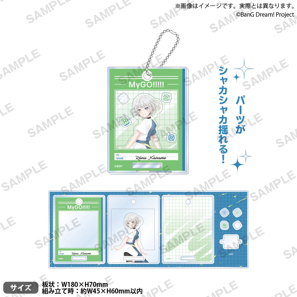 Bushiroad Creative《BanG Dream!》It's MyGO!!!!! Shaka Shaka 壓克力組合匙扣 wind ver. 要樂奈