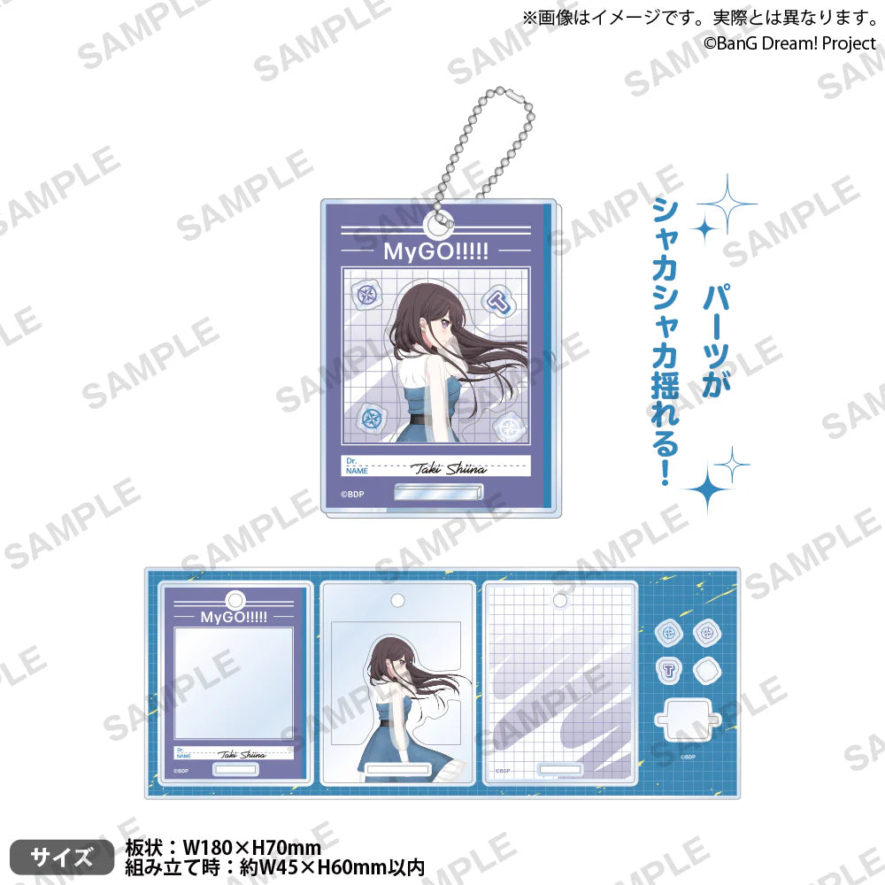 Bushiroad Creative《BanG Dream!》It's MyGO!!!!! Shaka Shaka 壓克力組合匙扣 wind ver. 椎名立希