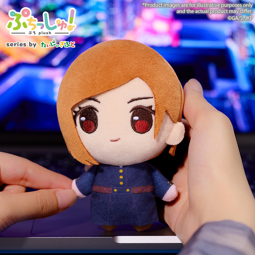 Bushiroad Creative Puchish!毛公仔《咒術迴戰》再販