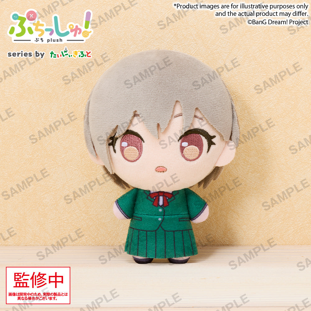 Bushiroad Creative Puchish!毛公仔《BanG Dream!》CRYCHIC 高松燈