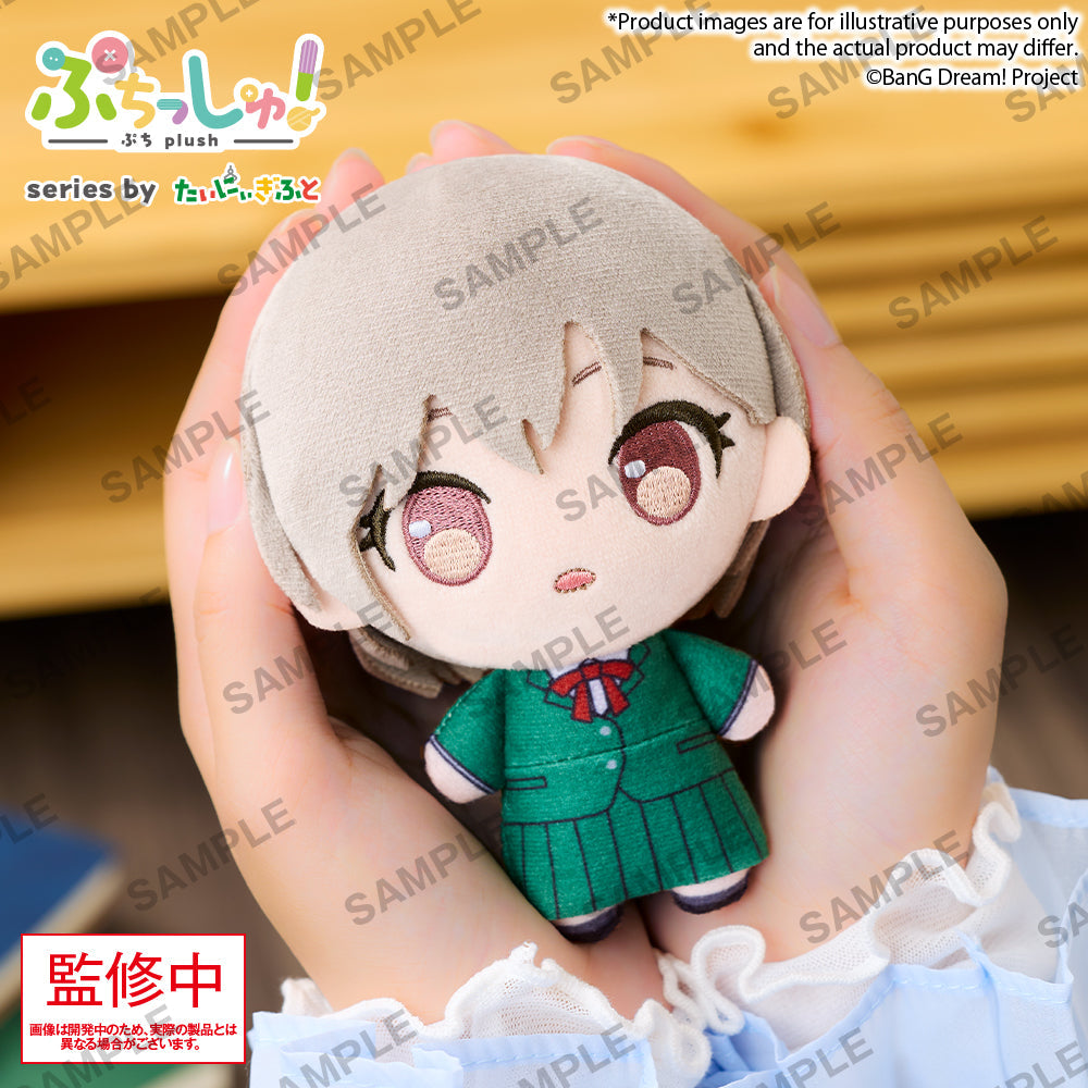 Bushiroad Creative Puchish!毛公仔《BanG Dream!》CRYCHIC 高松燈