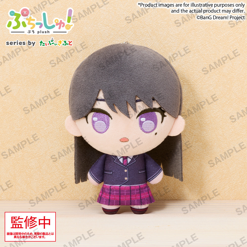Bushiroad Creative Puchish!毛公仔《BanG Dream!》CRYCHIC 椎名立希