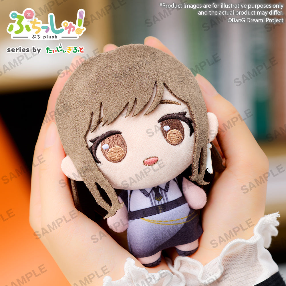 Bushiroad Creative Puchish!毛公仔《BanG Dream!》sumimi Mana