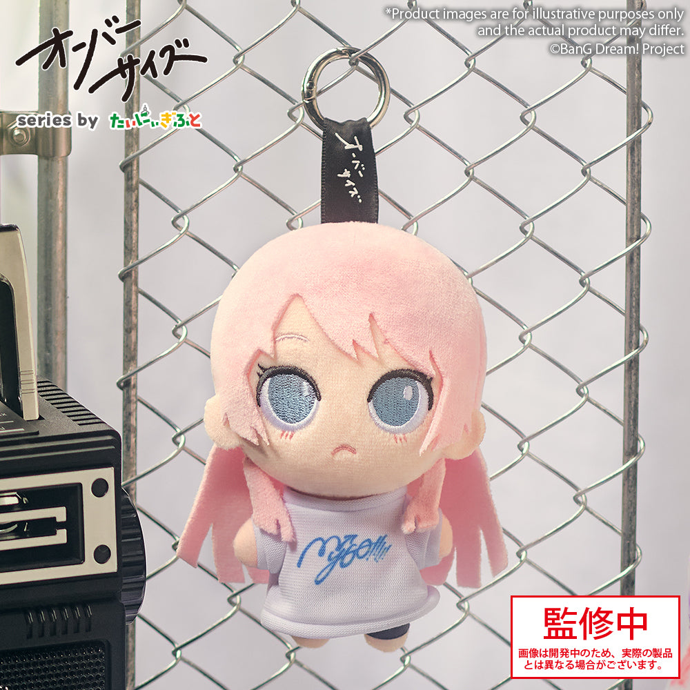 Bushiroad Creative Oversize服飾系列 毛公仔《BanG Dream!》MyGO!!!!!