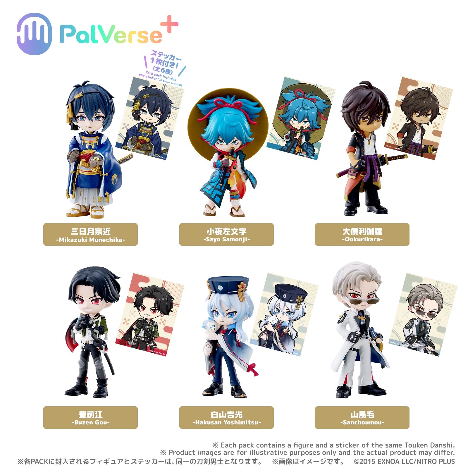 Bushiroad Creative PalVerse+ 《刀劍亂舞ONLINE》vol.1 盲抽1個 共6款
