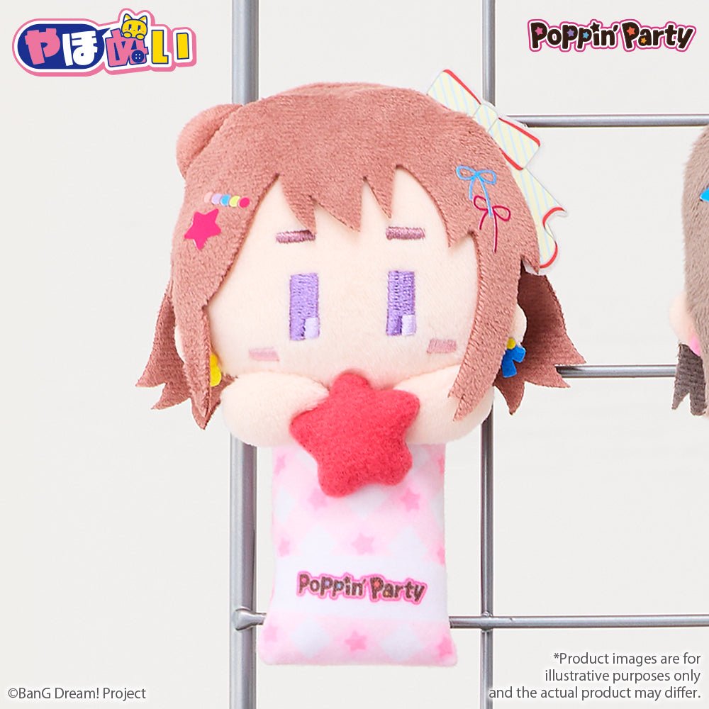 《預訂已截單》Bushiroad Creative YahoNui毛公仔《BanG Dream!》Poppin'Party - Microworks ACG