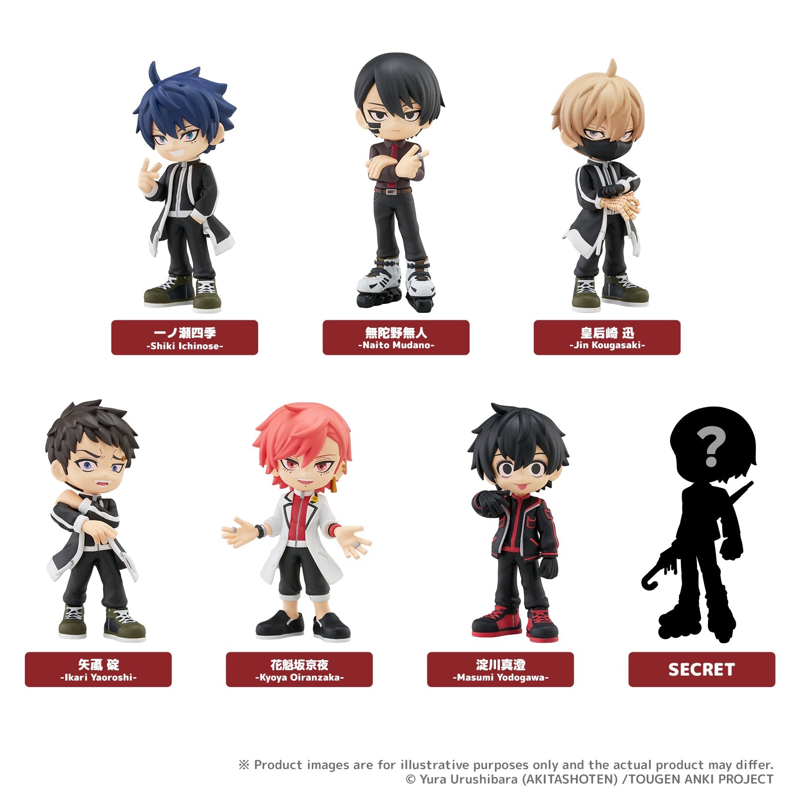 Bushiroad Creative PalVerse《桃源暗鬼》盲抽1隻 共6+1隱藏款