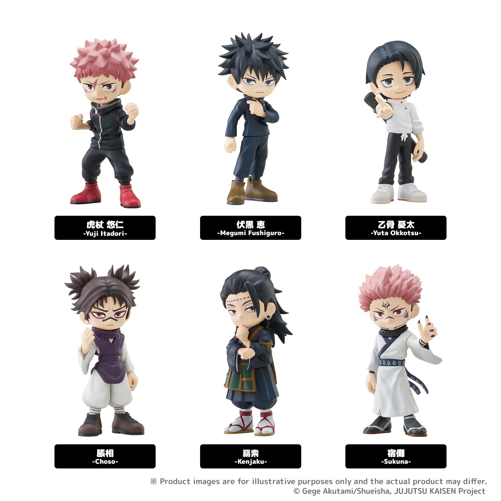 Bushiroad Creative PalVerse《咒術迴戰》