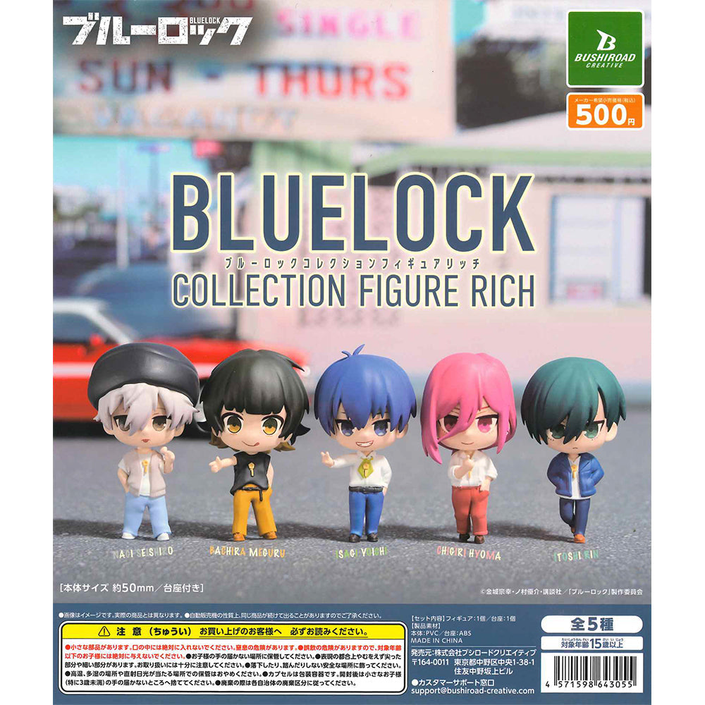 Bushiroad 扭蛋《藍色監獄》RICH Showtime!!系列人偶