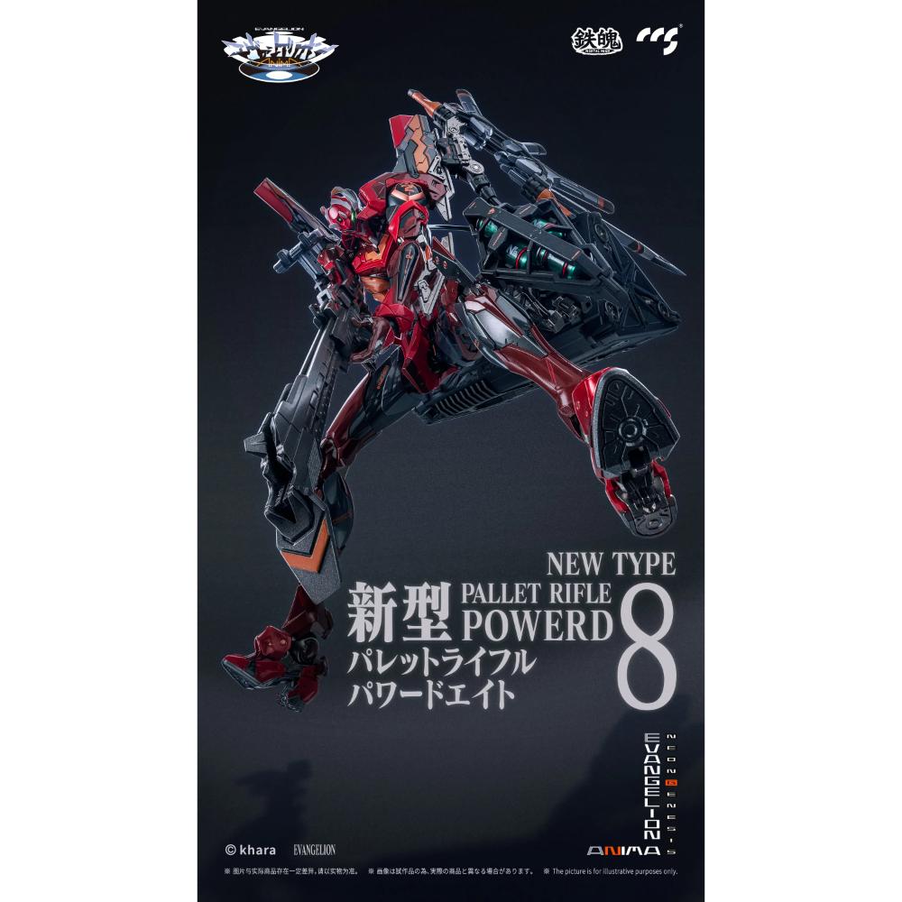 CCSTOYS CCS 鐵魄新世紀福音戰士EVA貳號機2式