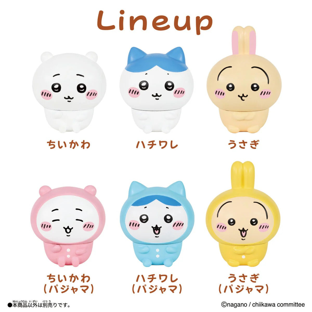 CHIIKAWA 軟綿綿膠公仔 - HACHIWARE