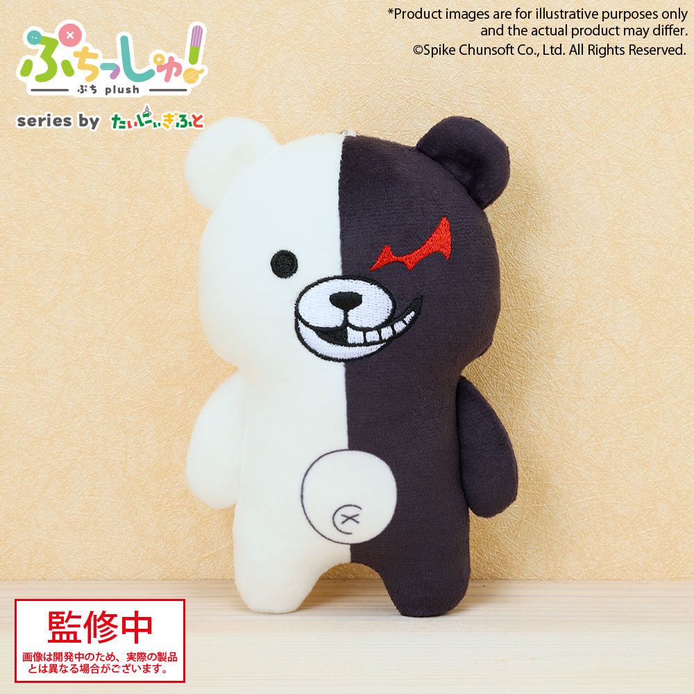Bushiroad Creative Puchish!毛公仔《槍彈辯駁》