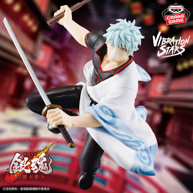 新劇場版 銀魂-吉原大炎上-VIBRATION STARS 神威 神楽 2体 VIBRATION
