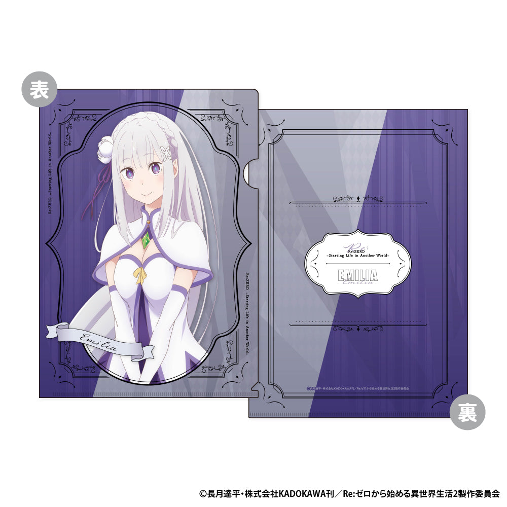 《Re:從零開始的異世界生活》A4透明文件夾 愛蜜莉雅 日版