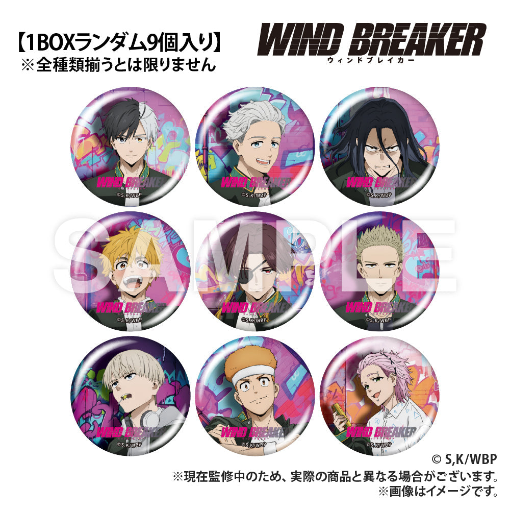WIND BREAKER 防風少年 盲抽襟章組 city Ver. 盲抽1個 共9款