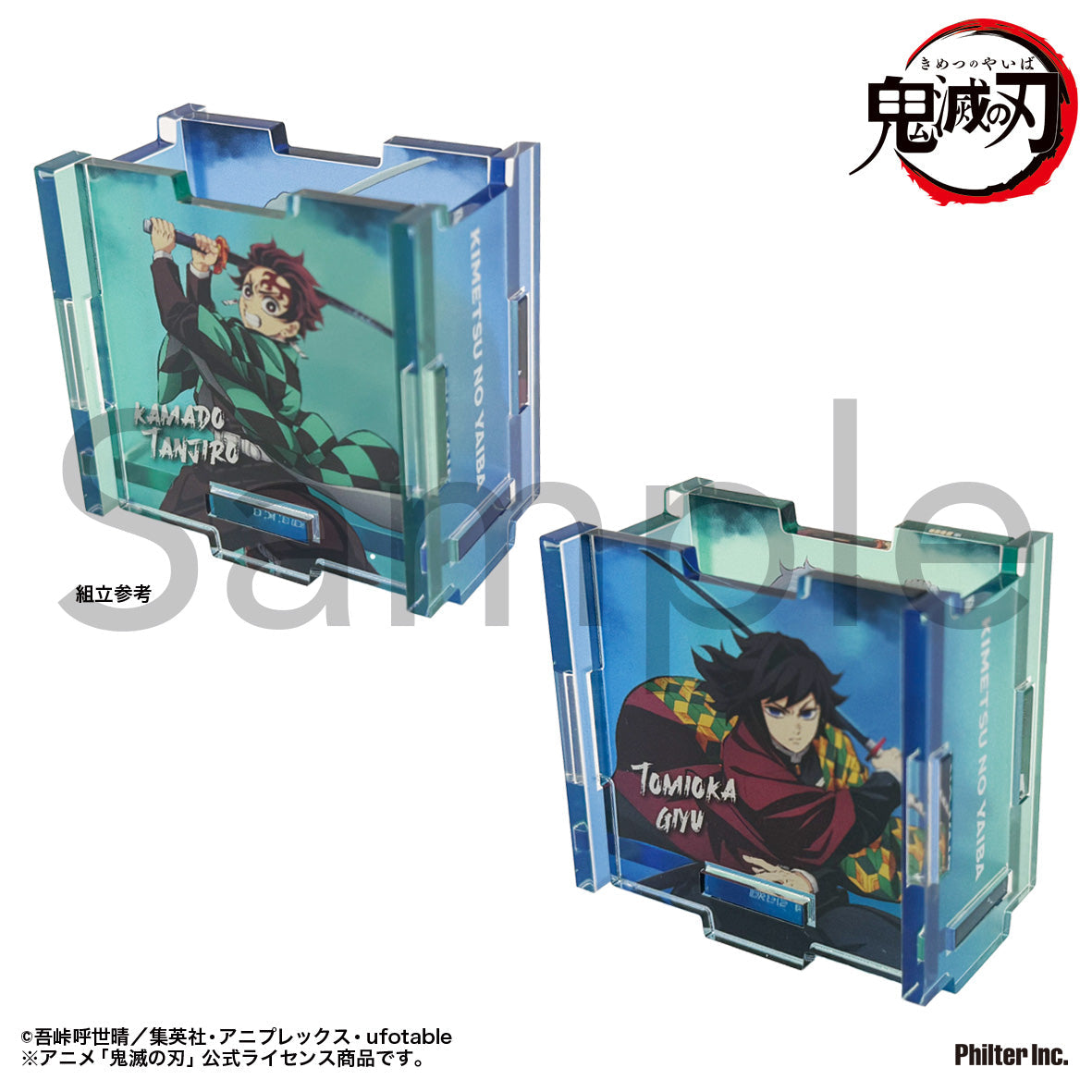 鬼滅之刃 壓克力小型儲物盒