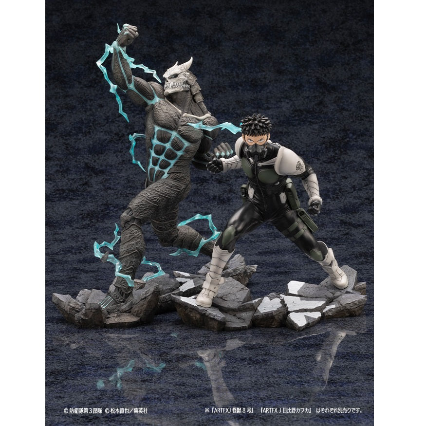 《預訂已截單》Kotobukiya 壽屋 ARTFX J 《怪獸8號》日比野卡夫卡 1/8比例人像《2024年12月發售》