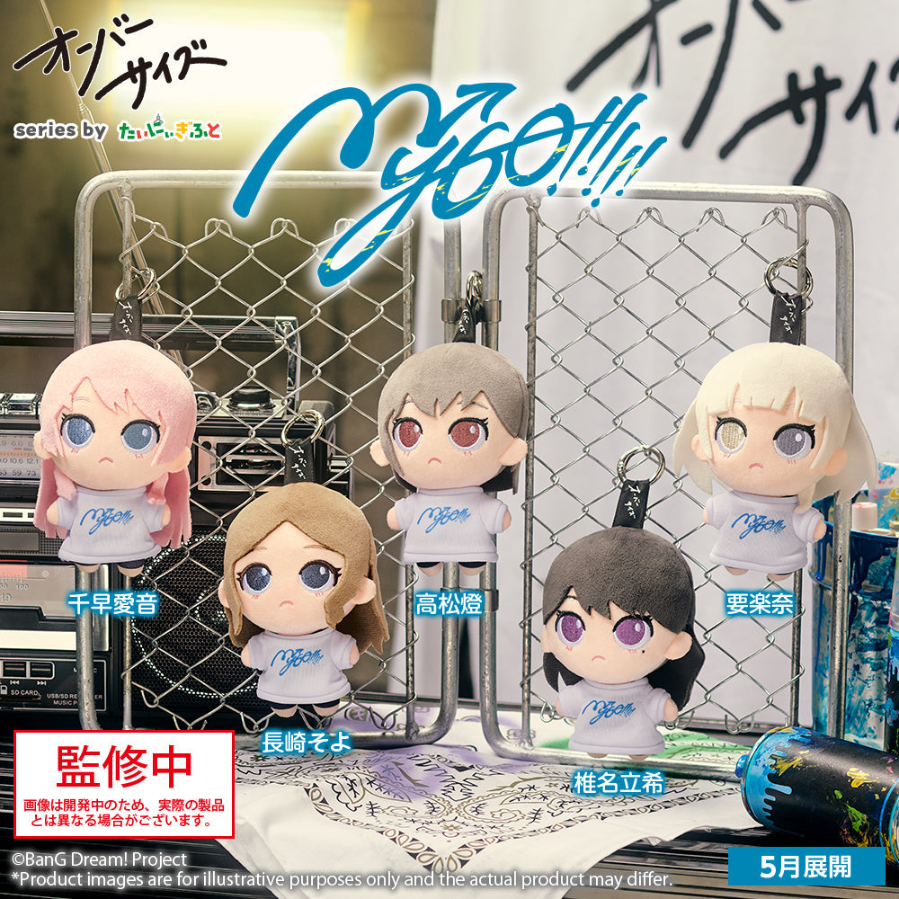 Bushiroad Creative Oversize服飾系列 毛公仔《BanG Dream!》MyGO!!!!!