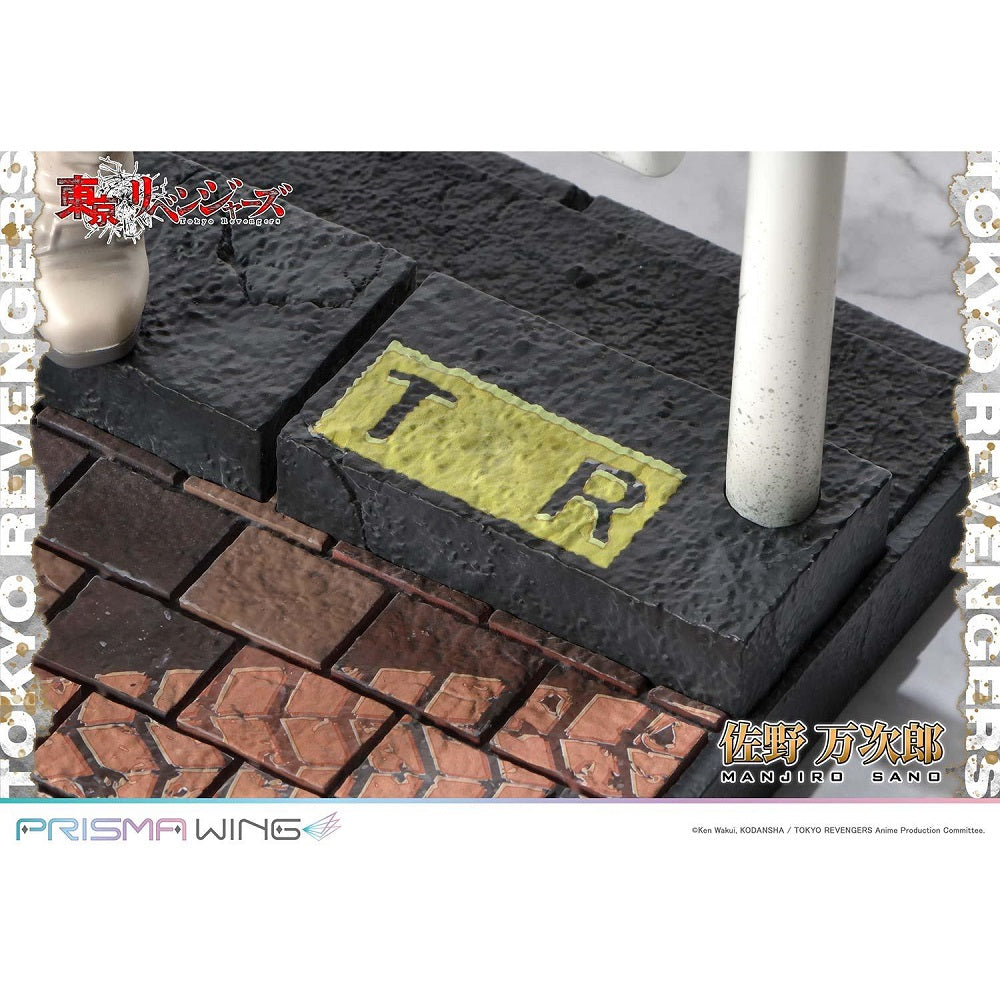 Prime 1 Studio PRISMA WING《東京卍復仇者》1/7佐野萬次郎