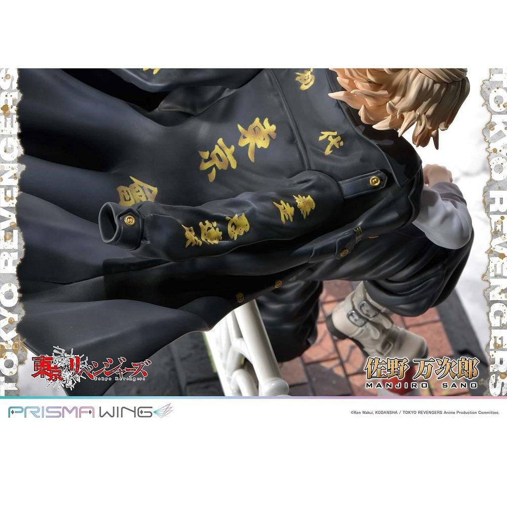 Prime 1 Studio PRISMA WING《東京卍復仇者》1/7佐野萬次郎