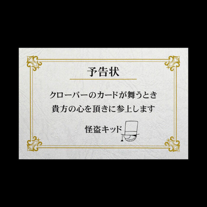 《預訂已截單》Play Toys (PB)名偵探柯南 撲克牌槍《2025年3月發售》《只限門市自取》