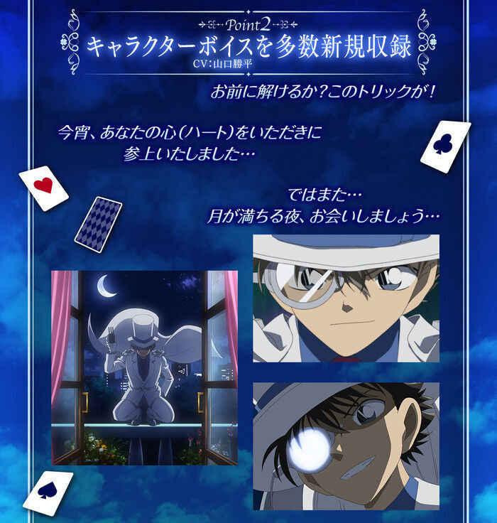 《預訂已截單》Play Toys (PB)名偵探柯南 撲克牌槍《2025年3月發售》《只限門市自取》