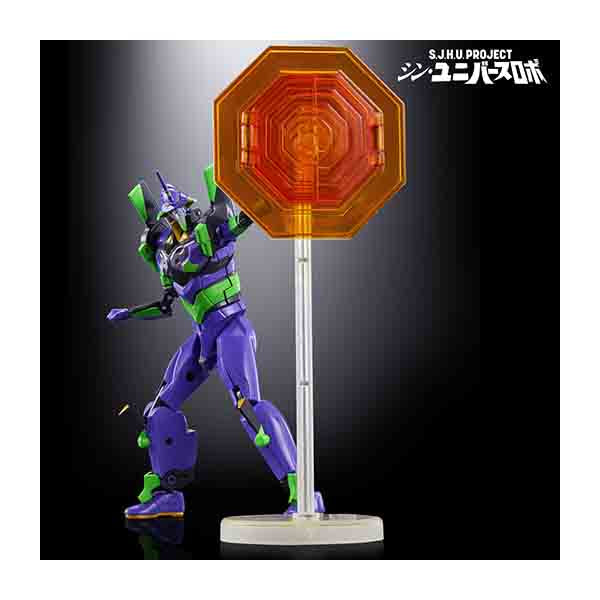 《預訂已截單》S.J.H.U.PROJECT 新日本英雄宇宙合體機械人《2024年1月發售》