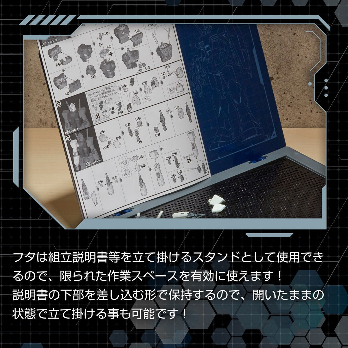 機動戰士高達 模型工作站台 地球聯邦軍