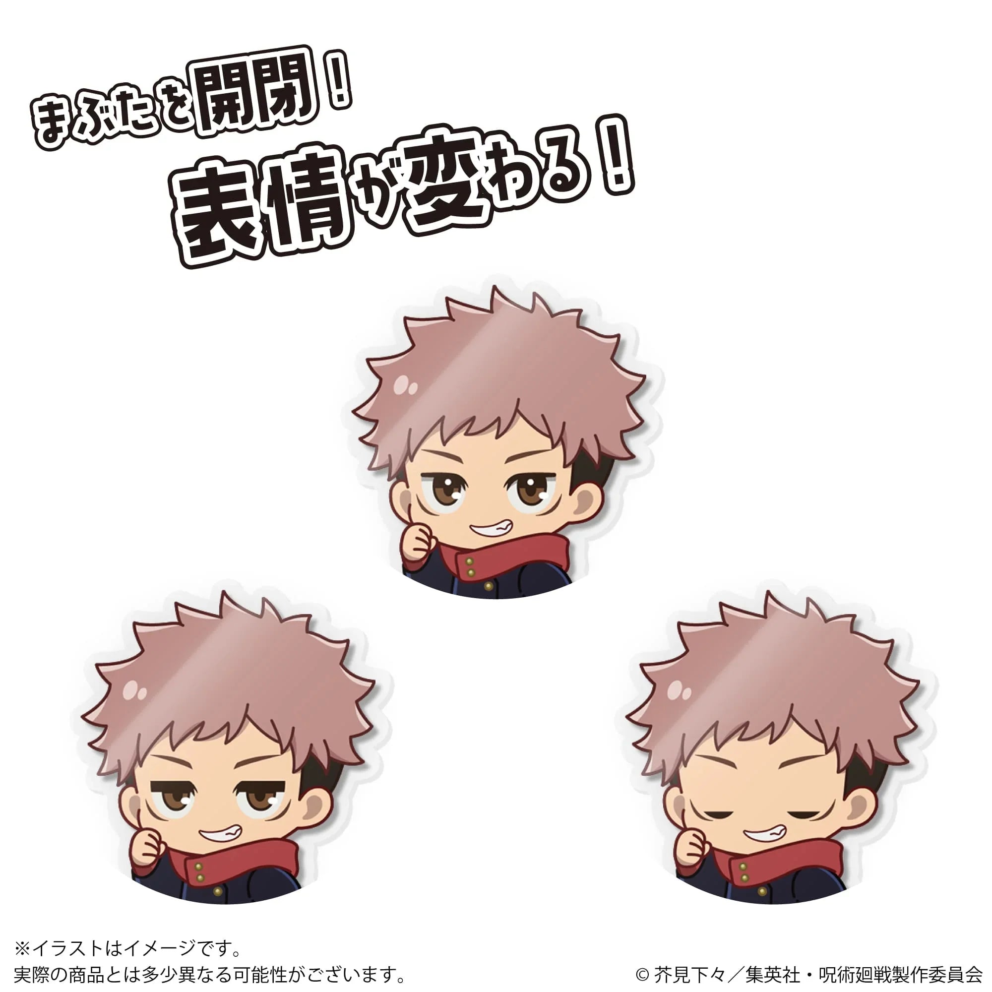 《預訂》SEGA 壓克力娃娃《咒術迴戰》Vol.1 SET 全套6款《2025年10月發售》