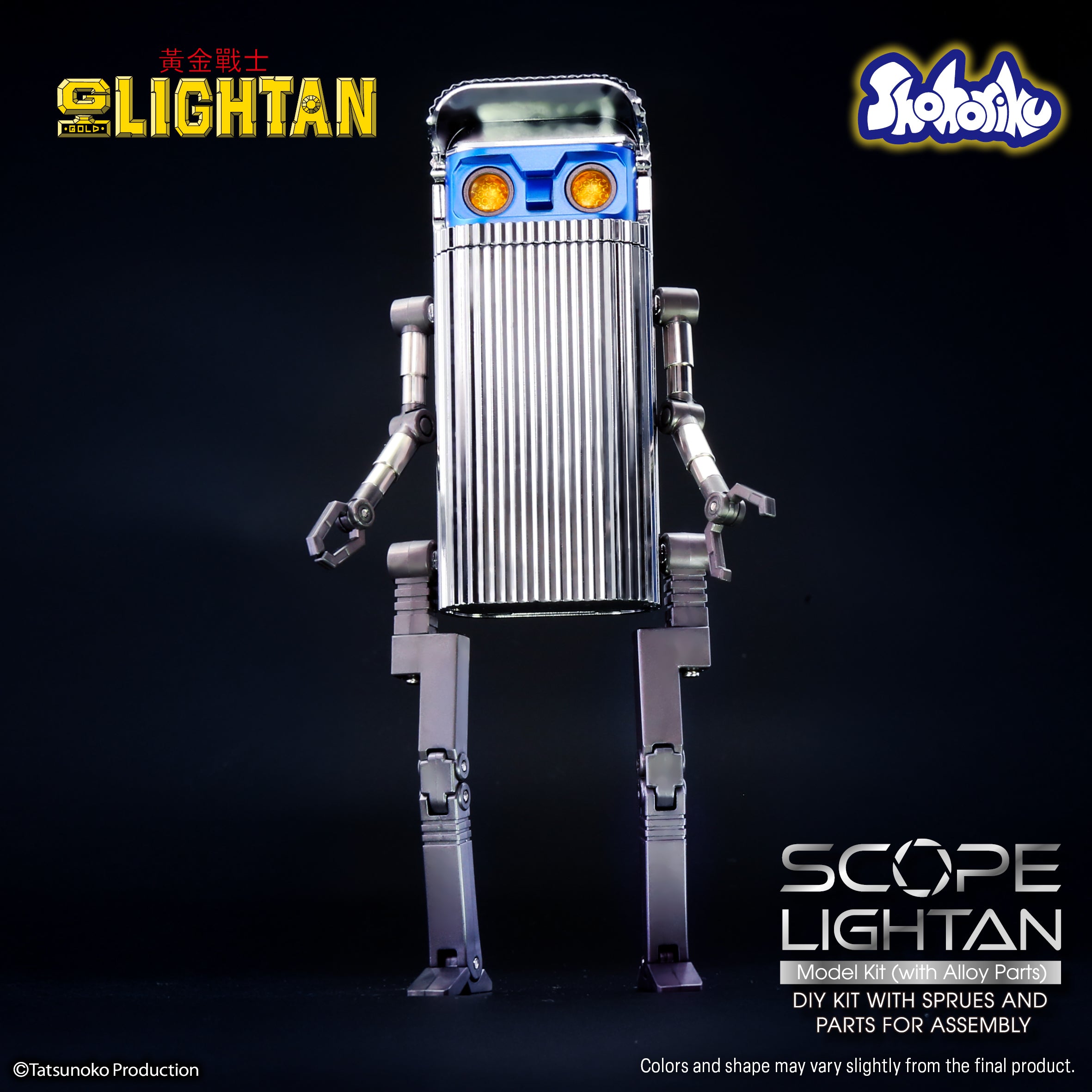 翔立《黃金戰士》透鏡戰士模型(附有壓鑄合金零件)