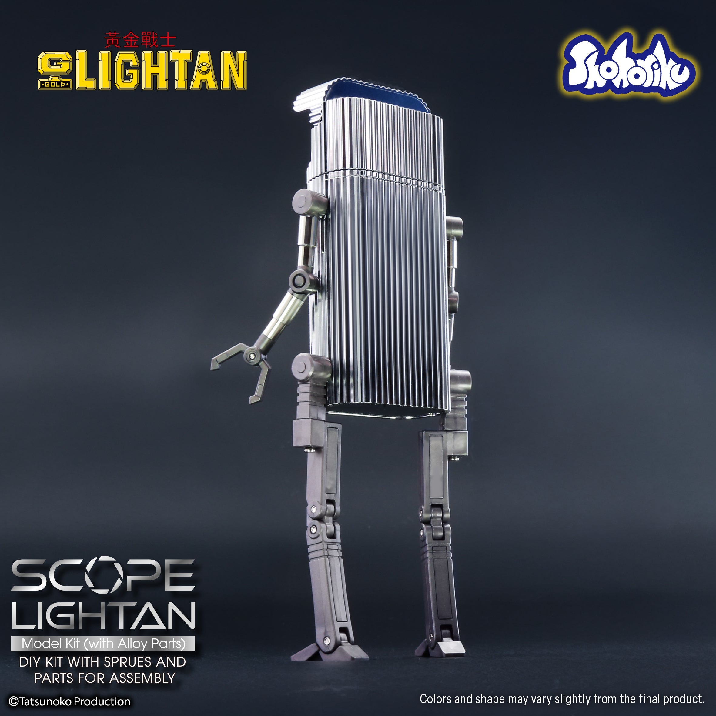 翔立《黃金戰士》透鏡戰士模型(附有壓鑄合金零件)