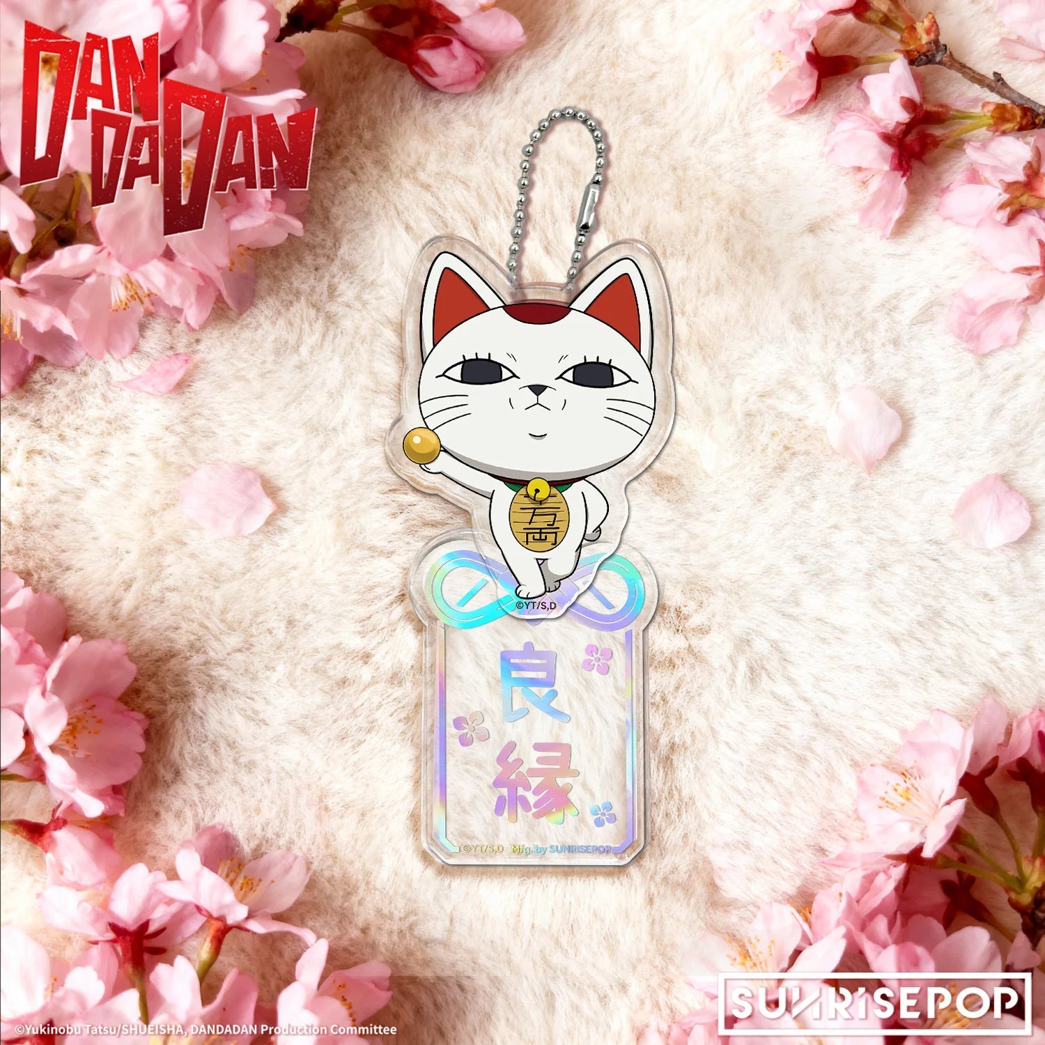 SUNRISEPOP《DANDADAN》壓克力鎖匙扣御守 共4款