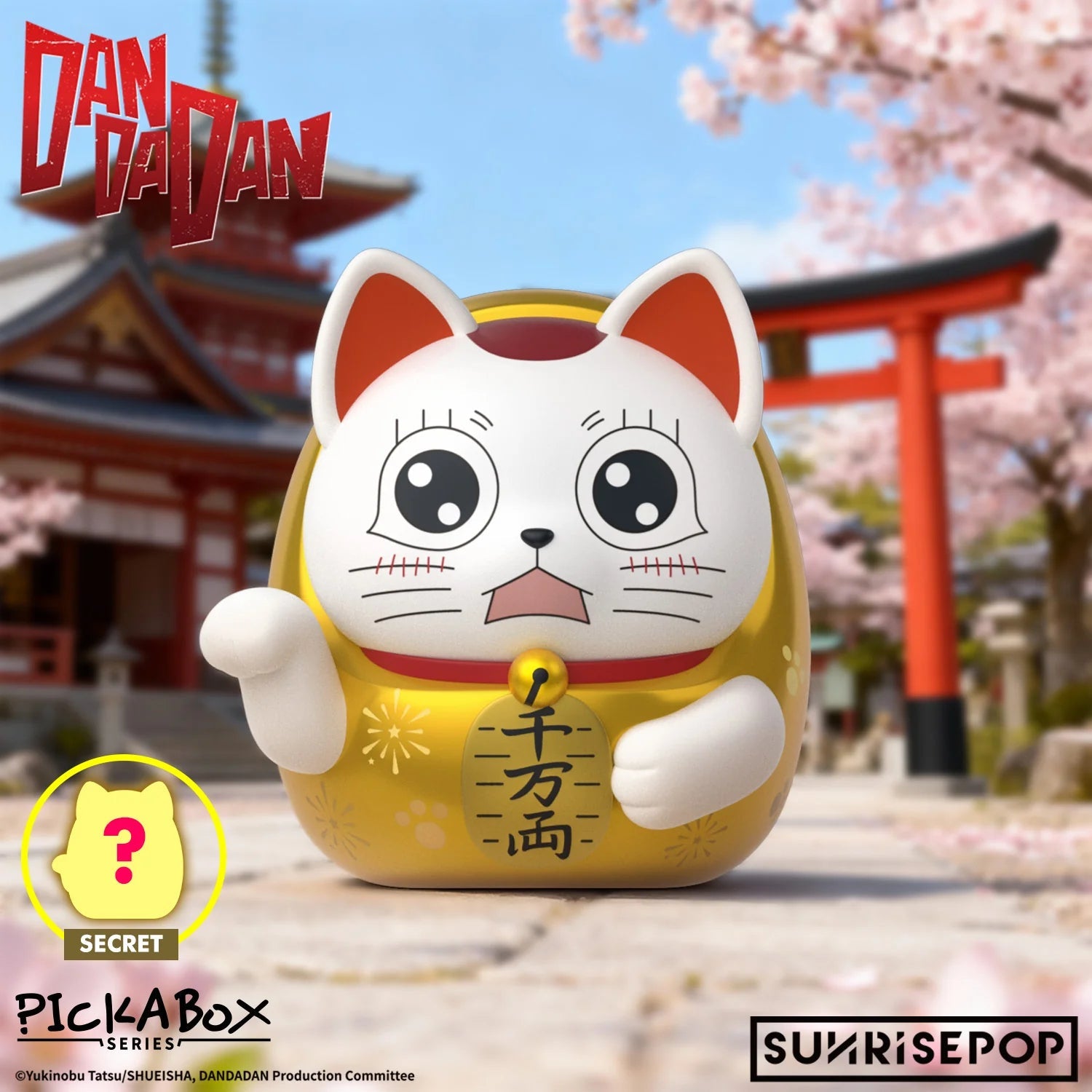 SUNRISEPOP PICKABOX《DANDADAN》-高速婆婆達摩盲盒擺設 (盲抽一盒4款+1款隱藏)