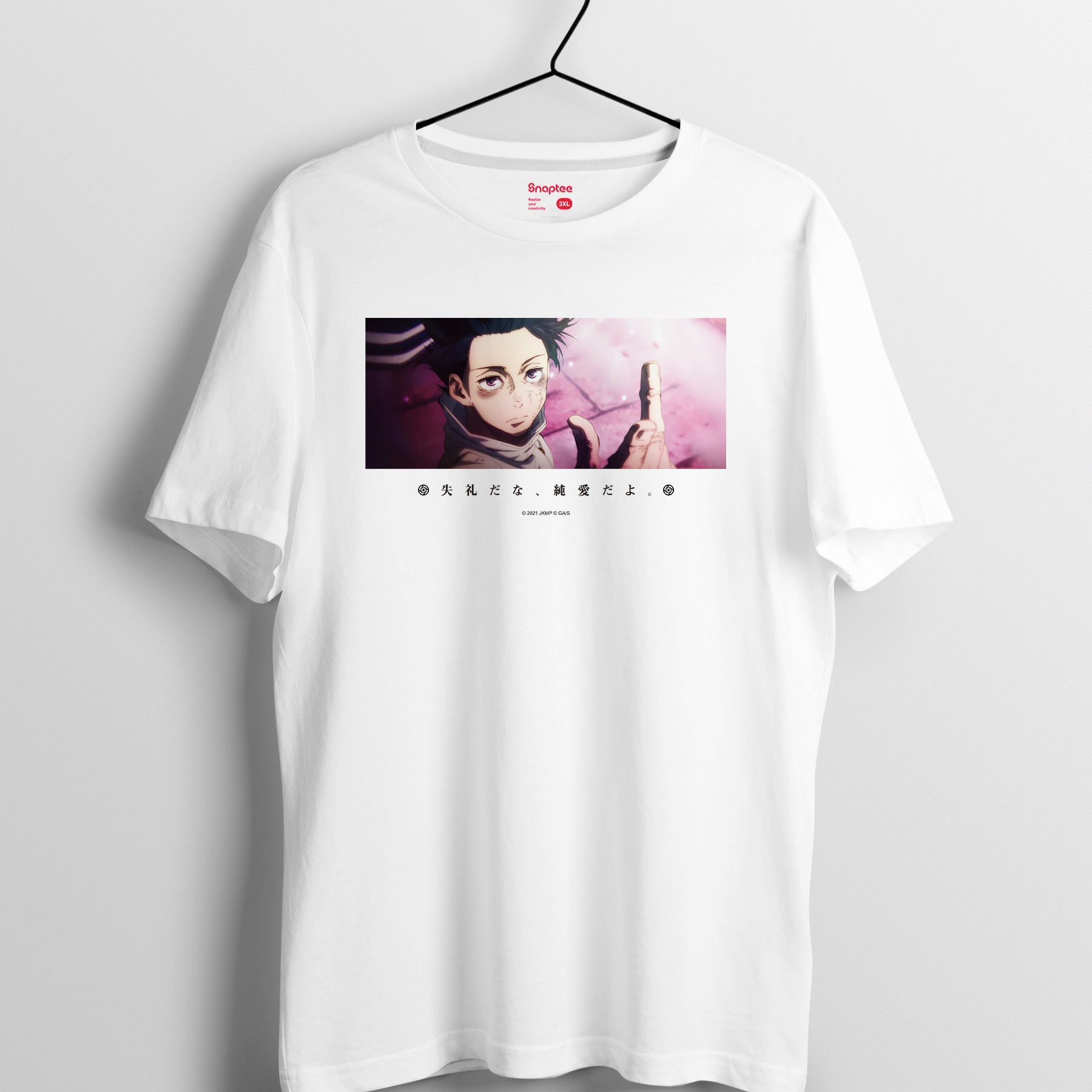咒術迴戰 0 T-Shirt 乙骨憂太