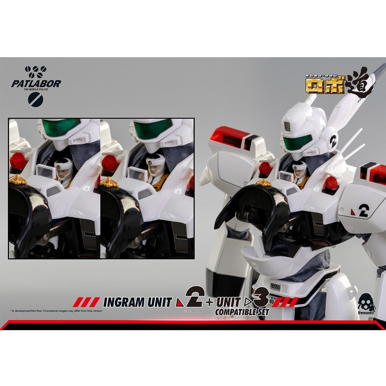 Threezero ROBO-DOU 《機動警察》英格倫 2號機+3號機兼容套裝