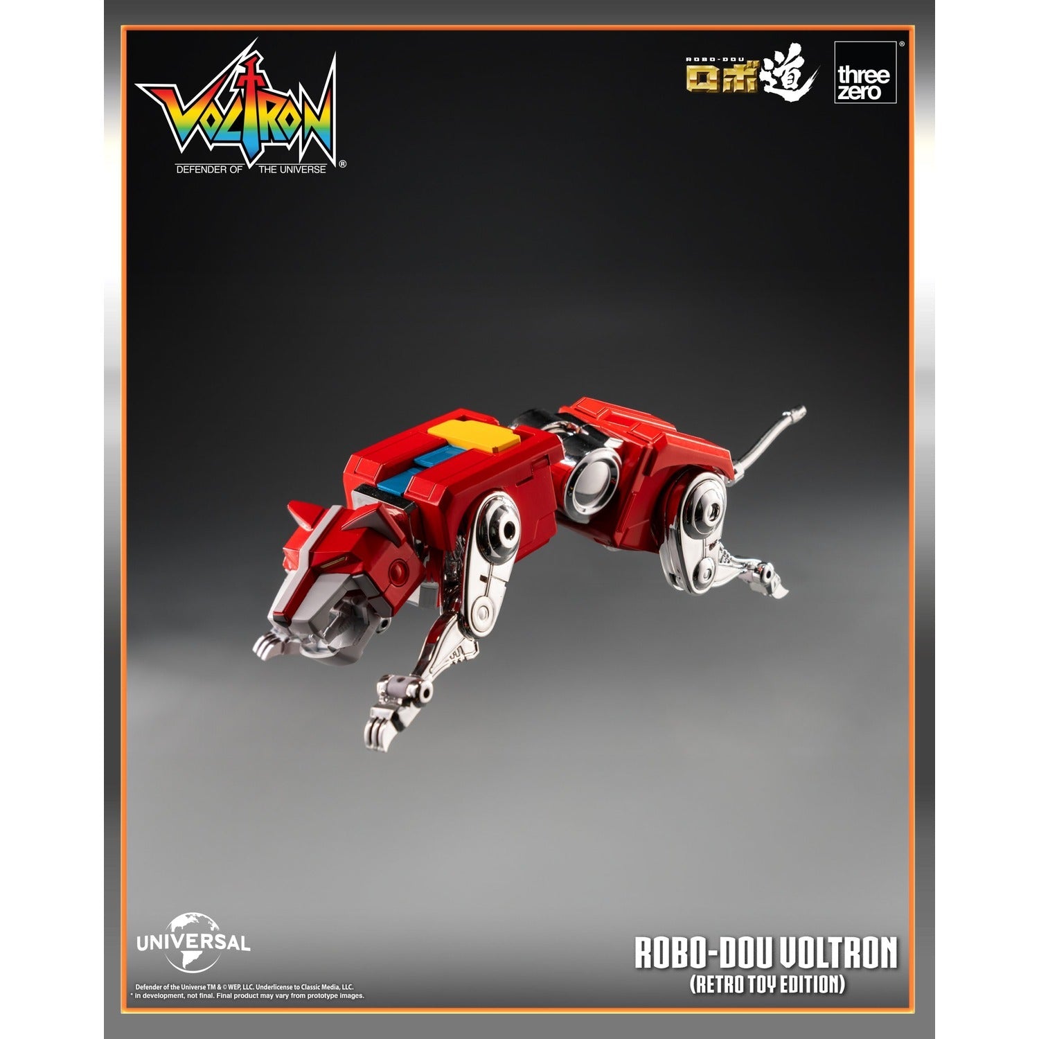 《預訂已截單》ROBO-DOU 百獸王(復古玩具版)《2025年第二季發售》
