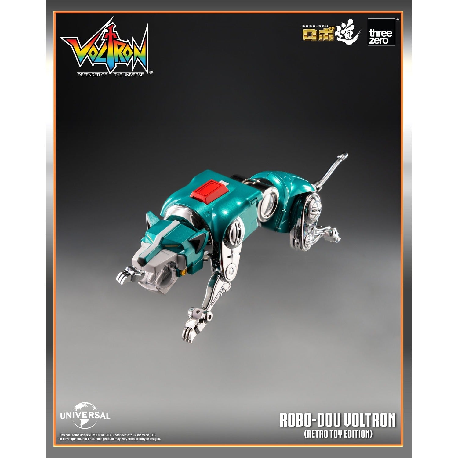 《預訂已截單》ROBO-DOU 百獸王(復古玩具版)《2025年第二季發售》